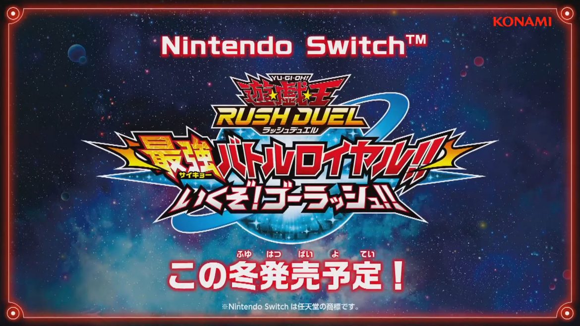 Yu-Gi-Oh ! Rush Duel : L’aube de la bataille royale ! !! Let’s Go ! Go Rush !! annoncé sur Nintendo Switch
